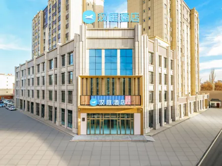 HanTing Hotel (Yutian Tuanjie Road) Отели рядом с достопримечательностью «Hetian Populus Euphratica»