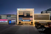 HanTing Hotel (Yancheng Sheyang Henglongguangchang) - 2 Sao
