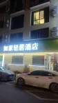 Tianquan Rujia Apartment Hotel