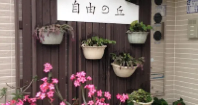 台東自由之丘民宿