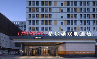 Hampton by Hilton Beijing Shahe Higher Education Park