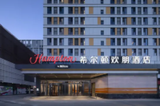Hampton by Hilton Beijing Shahe Higher Education Park Các khách sạn gần Beijing Science Technology and Management College (Manjing Road)