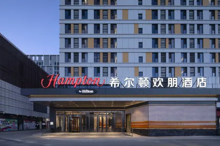 Hampton by Hilton Beijing Shahe Higher Education Park Отели рядом с достопримечательностью «University for Science & Technolngy， Beijinge»