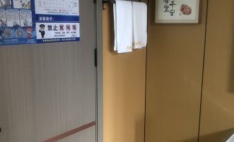 Xianggeli Hotel