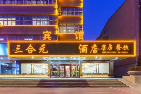 Sanheyuan Hotel Отели в г. Вафандянь