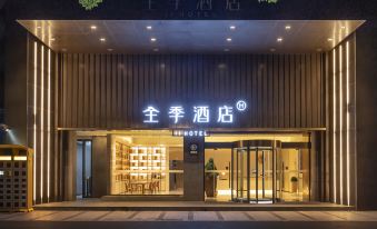 JI Hotel (Shanghai Jinshajiang Road)