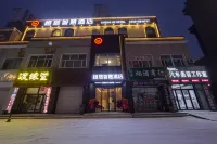 橙居智慧飯店（師範學院店） 大慶西站附近的飯店