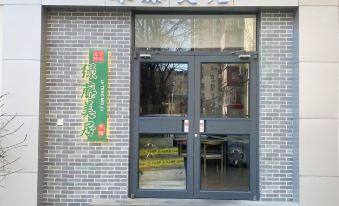 Longjite Lvteng Meiju Hotel