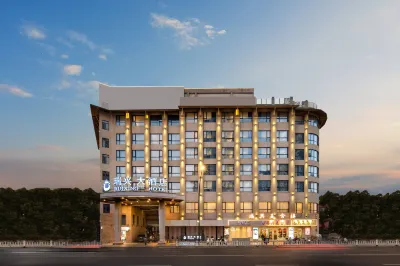 Wenzhou Ruixing Hotel (Lucheng Songtai Plaza) Hotels near Wenzhou Botanical Garden