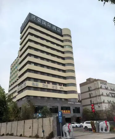 Xiamen Xingrong International Hotel (Tong'an Huancheng South Road Branch) Отели рядом с достопримечательностью «Susong Park»
