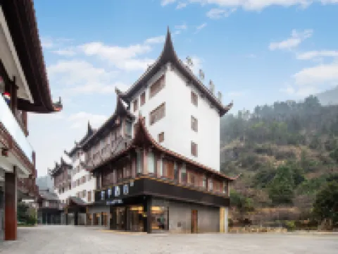 全季酒店（張家界國家森林公園武陵源標誌門店） 鄰近袁家界景區的酒店