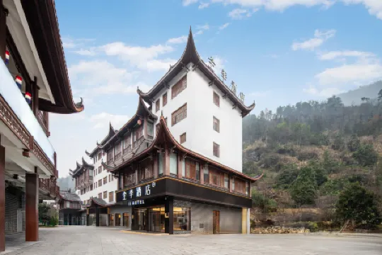 JI Hotel (Zhangjiajie National Forest Park Wulingyuan Biaozhimen)