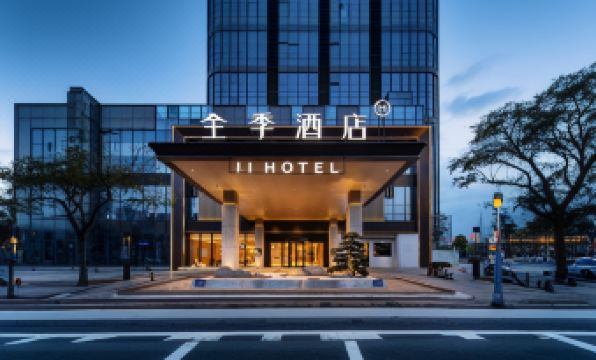 JI Hotel (Leshan Railway Station)