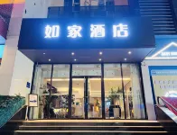 Homeinn Hotel (Taiyuan Xinjian Road Wanda Plaza Longtan Park) Hotels in Taiyuan