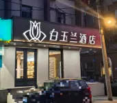 Magnotel Hotel (Dalian Liaoshi University Malan Square Subway Station) Hotel in zona Liaoning Normal University North Area