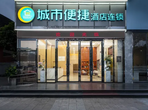 City Comfort Inn (Foshan Shunde Daliang Xinsong) - navetta aeroportuale