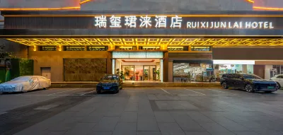 Ruixi Junyu Hotei Hotels in South Railway Station/Tianfu Cade mall