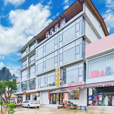 Sunlight Homestay (Yangshuo 20 Yuan Scenic Area)