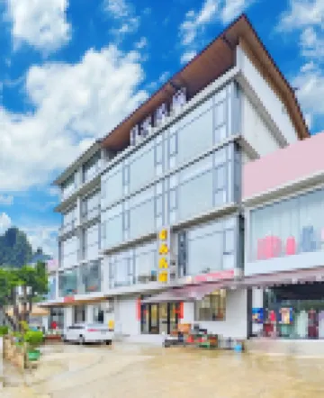 Sunlight Homestay (Yangshuo 20 Yuan Scenic Area)