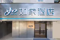 Homeinn · neo (Shiyan Renmin Park)