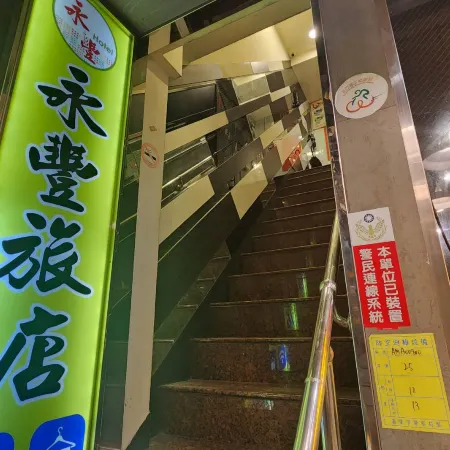 Yung Feng Hotel