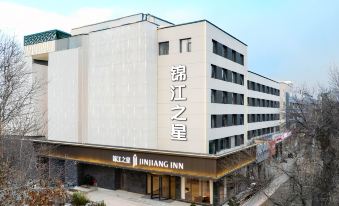 Jinjiang Star Hotel (Puyang stadium bus station shop)