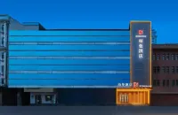 Borrman Hotel (Harbin Central Avenue Saint Sophia Cathedral) Hotels in Harbin