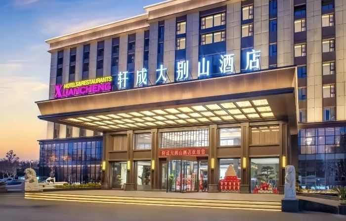 JIAOZUO XUANCHENG DABIESHAN HOTEL