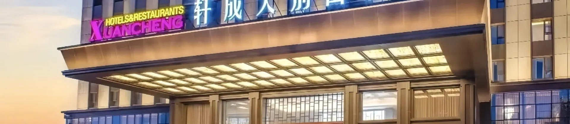 Four-Star Hotels