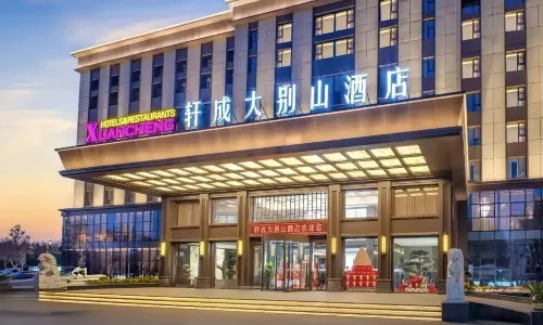 JIAOZUO XUANCHENG DABIESHAN HOTEL