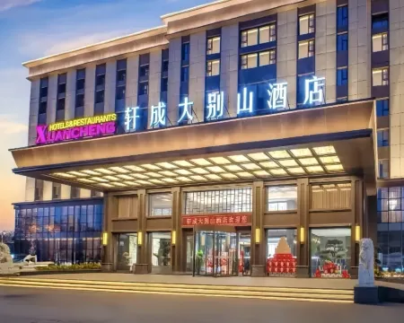 JIAOZUO XUANCHENG DABIESHAN HOTEL Các khách sạn ở Tiêu Tác