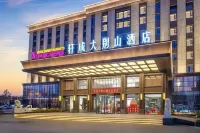 焦作軒成大別山酒店（龍源湖高鐵站店） 鄰近中國非物質文化遺產當陽峪絞胎瓷博物館的酒店