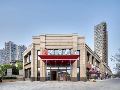 Borrman Hotel (Nanjing Southeast University Integrity Avenue Subway Station Store) Hotels in der Nähe von Nanjing Institute of Technology Material Technology Institute