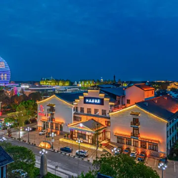 湖州紅木房雅閣璞邸酒店（太湖月亮廣場店） 鄰近月亮廣場的酒店