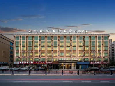Yiwu Wanyue International Impression Hotel Các khách sạn ở Khu vực trung tâm thành phố