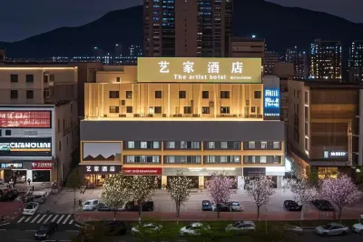 이자 호텔 진완 화파 상인 센터 주변 호텔
