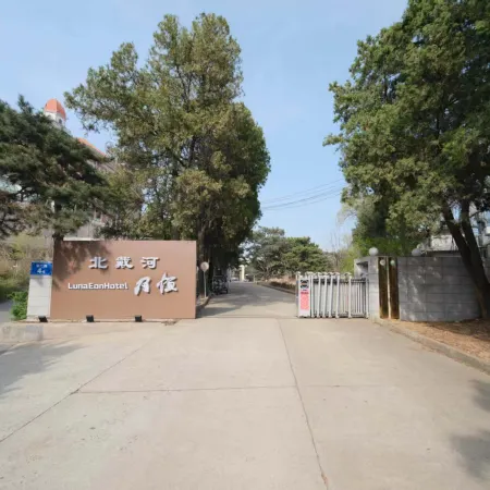 Qinhuangdao Yueheng Kangzhuang (Laohushi Branch)