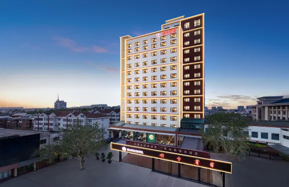 桓台賓館（中心大街縣政府店）