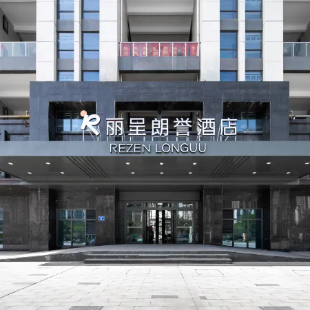 REZEN LONGUU Hotel (Sanmingbei High-Speed Railway Station Shaxian Airport)