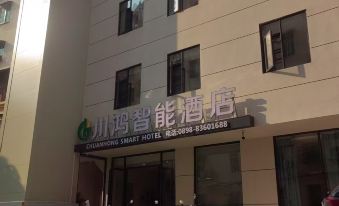 Baoting Chuanhong Smart Hotel