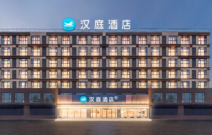 HanTing Hotel (Zhumadian Xiping Baiguo Avenue)