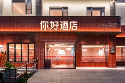 Ni Hao Hotel (Dali Ancient City Yuehua Road) Hotels in Dali