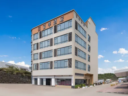 Anji Light Luxury Hotel Отели рядом с достопримечательностью «Siwanggang Park»