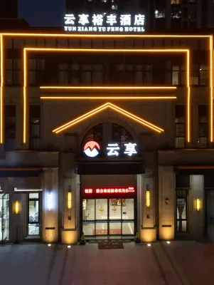 Yuxiangyufeng Hotel in zona Qiandeng Ancient Town