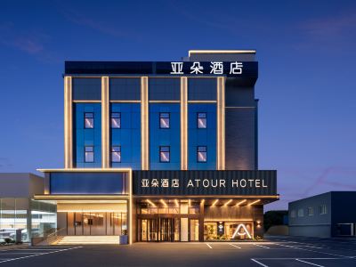 Atour Hotel Wuxi Yuantouzhu Scenic Area Mixc