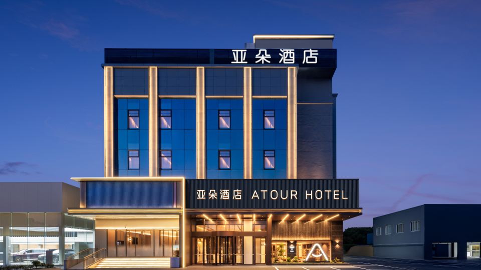 Atour Hotel Wuxi Yuantouzhu Scenic Area Mixc