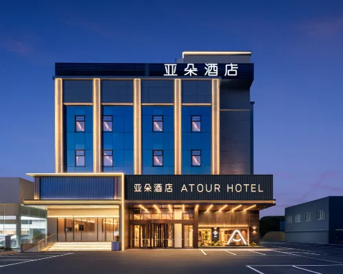 Atour Hotel Wuxi Yuantouzhu Scenic Area Mixc Hotels near Yangming Station