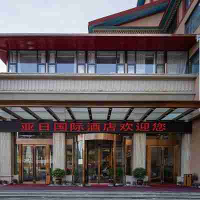 야리 인터내셔널 호텔, 촨주시진, 쑹판 Hotel Exterior