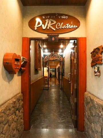 รูปภาพของพีเจอาร์ ชาโตว์