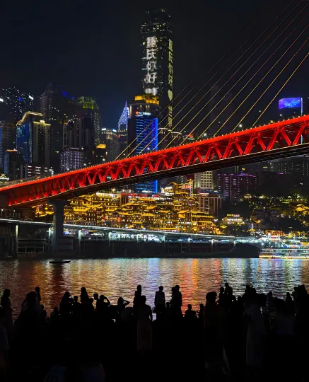 OKDAY High-Rise River View Hotel (Chongqing Hong Ya Dong Jiefangbei Pedestrian Street)